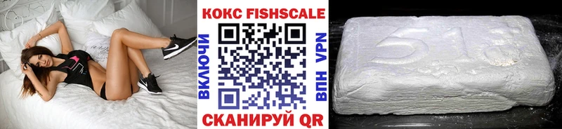 Купить закладку Наволоки A PVP МЕФ АМФЕТАМИН Каннабис ГАШ