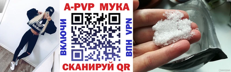 это Telegram  Наволоки  Alfa_PVP Crystall  купить наркотики цена 