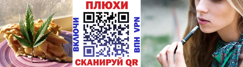 Печенье с ТГК марихуана  купить  сайты  Наволоки 