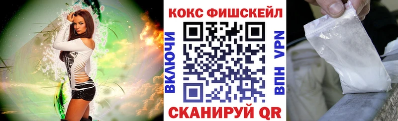 Cocaine Перу Наволоки