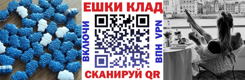 закладка  Наволоки  Ecstasy таблы 
