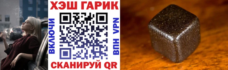 купить наркоту  Наволоки  Гашиш AMNESIA HAZE 