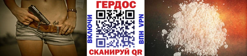 Героин герыч  blacksprut рабочий сайт  Наволоки 