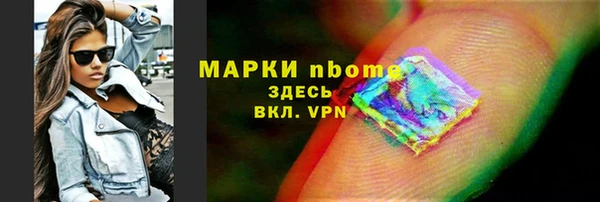 бошки Алексеевка