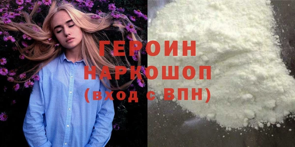 герыч Алзамай