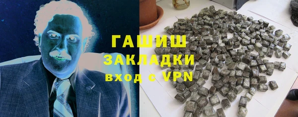 бошки Алексеевка