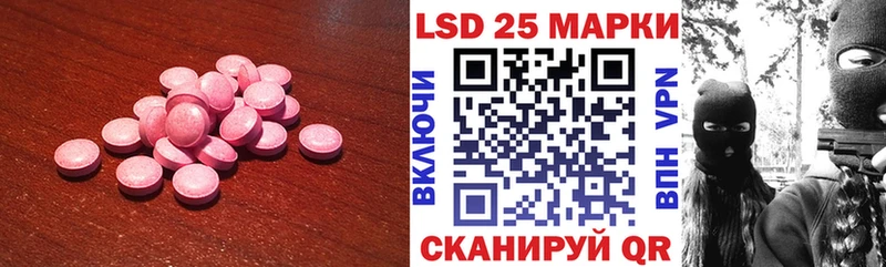 Лсд 25 экстази ecstasy  Наволоки 