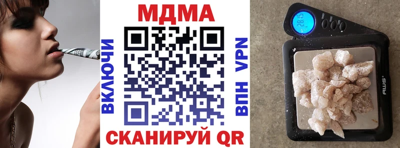 kraken ссылки  Наволоки  MDMA crystal  как найти закладки 