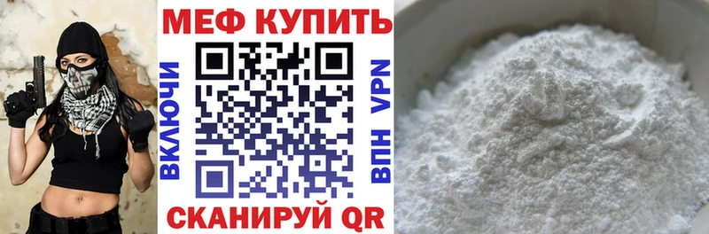 продажа наркотиков  Наволоки  МЯУ-МЯУ VHQ 