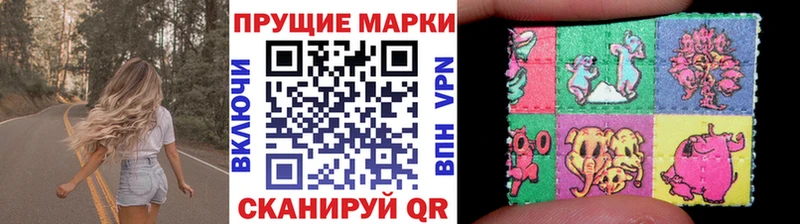 Марки N-bome 1,8мг цены kraken онион Наволоки